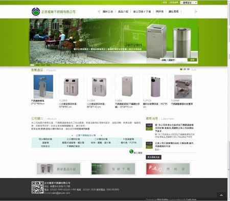 正言權業不銹鋼有限公司  https://www.jenyen.com
