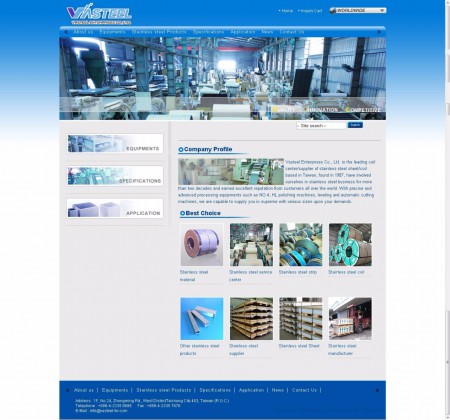 尊永企業股份有限公司  https://www.vasteel-tw.com/